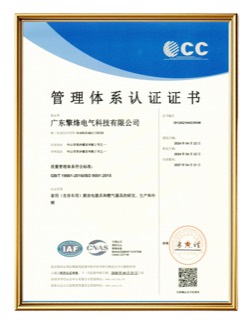 ISO 9001 mark